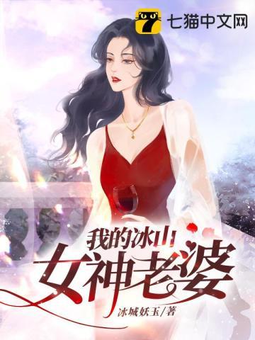 从武动乾坤开始签到女神