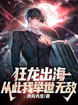 闪婚财阀大佬:大叔宠坏小娇妻