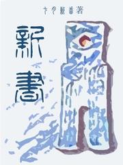 黑帝专属:早安,第8号新娘