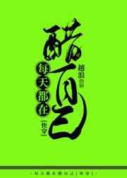 综网的巫:从艾泽拉斯吃到山海经