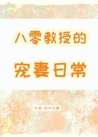 我在现代留过学无错版