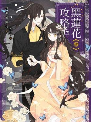 你们不要油盐不进!