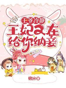 斗罗大陆4终极斗罗漫画免费阅读完整版