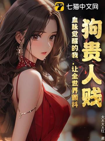 和战神结婚后 雾矢翊