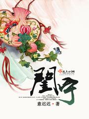 女友劈腿小鲜肉,我京少身份曝光