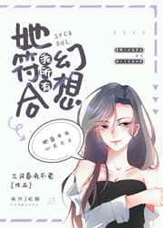 武侠:我在大明皇宫炼阴化阳