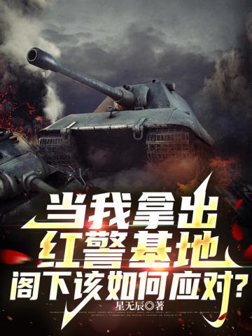 修仙归来我无敌世间