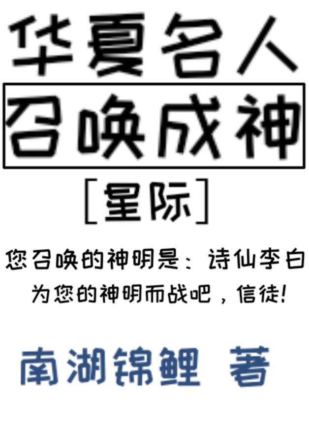 山野诡闻笔记全文免费阅读