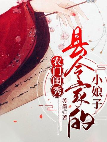 长风渡(嫁纨绔)