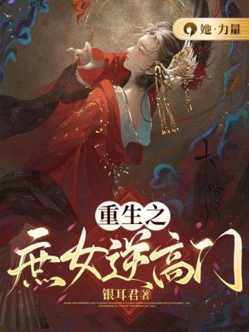 甜妻的七十年代女王不在