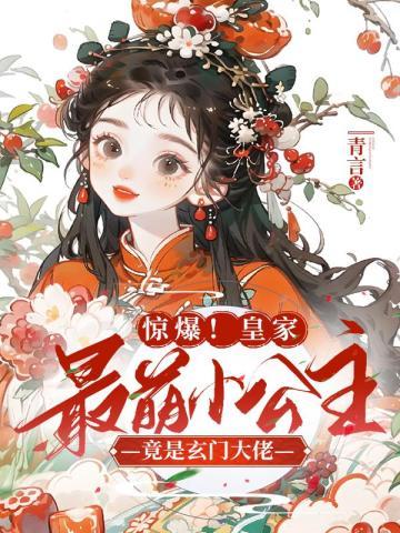 战神狼婿叶新免费阅读完整版