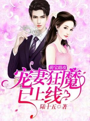 谋杀官员4:代上帝之手