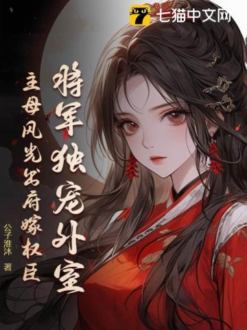 反派:不当舔狗,校花女主崩溃了