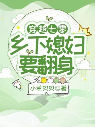 华娱我竟成了资本大佬