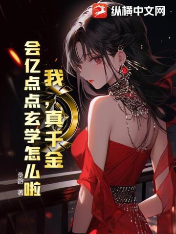 师娘请自重免费阅读全文 - 百度1742章至1745章