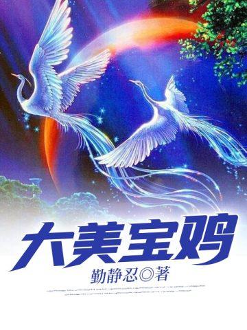 阴间神探(猎罪者 阴冥鬼探)