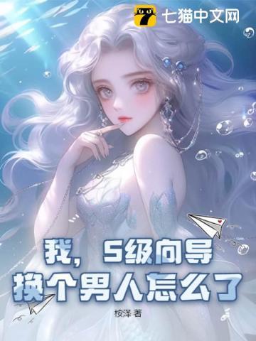 公用的大师兄旷工