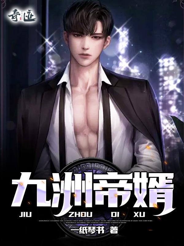 红血女王1:血红黎明