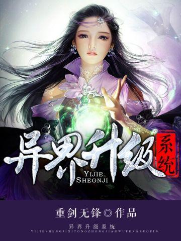 无上真身道尽轮回