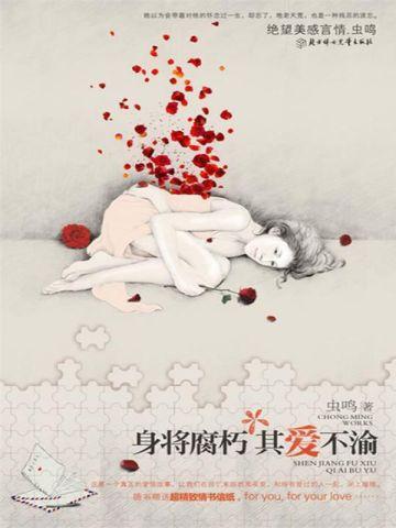 五大贼王5:身世谜图