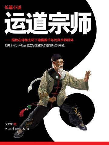 波西·杰克逊奥林匹斯英雄系列4:决战冥王圣殿