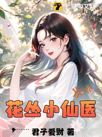 七种武器2:碧玉刀·多情环