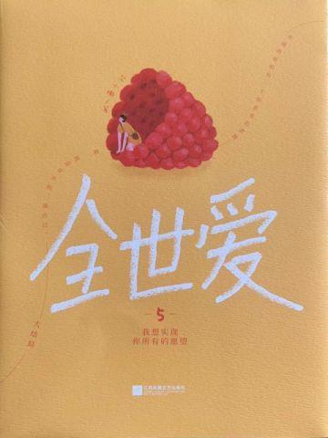 大时代1994百度百科