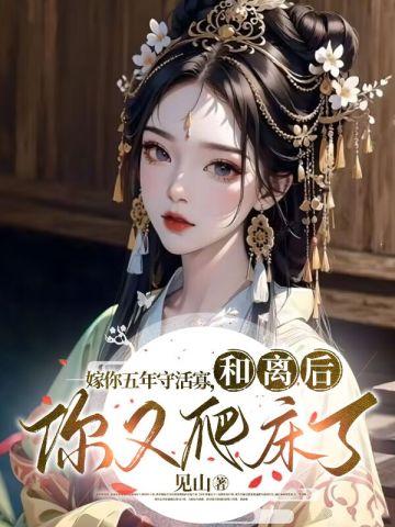 离婚后前妻成债主第二季在哪里看