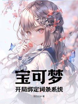 帝师县令完整版