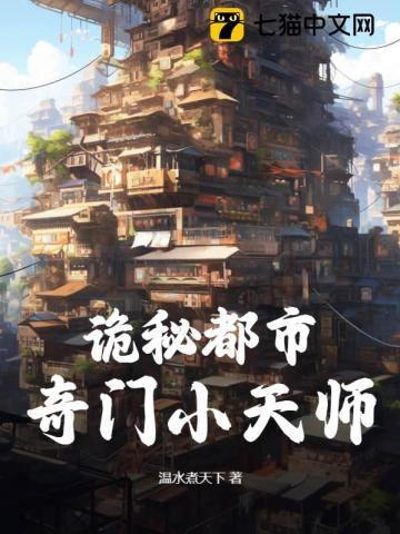 帝师县令赵康的秘密是什么