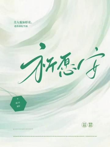 白蛇娶亲,百鬼送嫁