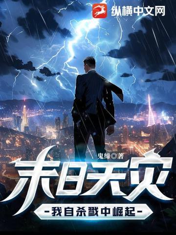 魔师逆天百度百科