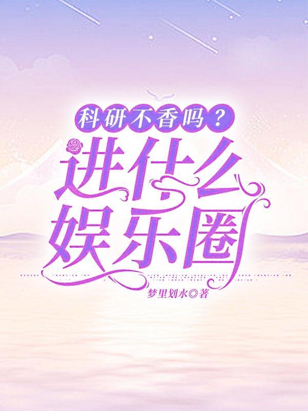 林初音顾墨川是什么