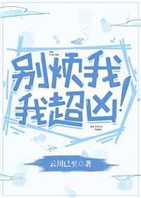 从援助精灵公主开始的侍奉部日常生活笔下