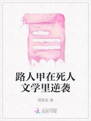 斗罗大陆4终极斗罗漫画免费阅读