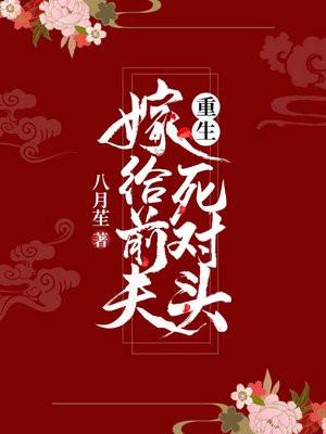 捡到一本三国志TXT 精校版