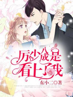 天道榜:苟成剑神的我被曝光了