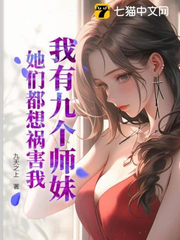 绝世神眼免费阅读