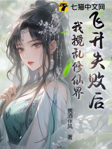 魔道祖师第二季动漫