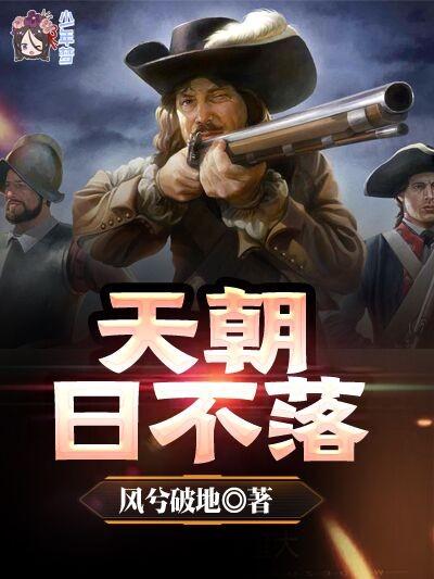 战争从未如此热血1:二战美日太平洋大对决