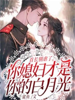 方辰林雪妍书名