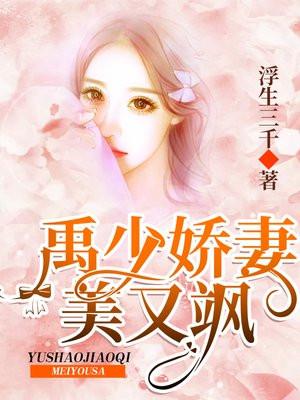 重生都市仙帝女主角有多少