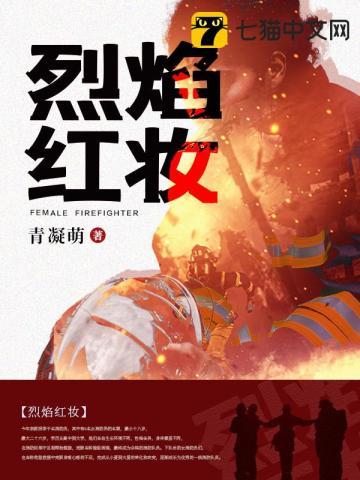 傻白甜注定上位傻白甜替身注定上位