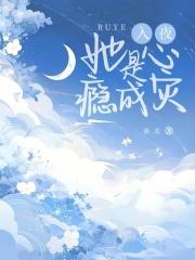 小侯爷心尖宠:夫人她富甲天下