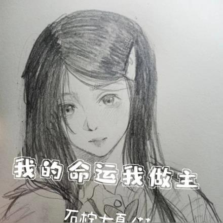 穿成恶毒原配后,和攻的白月光he了