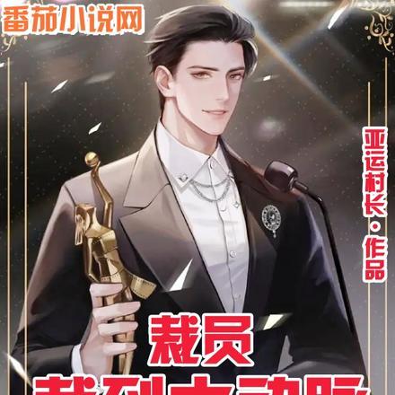 星星之火,可以撩你