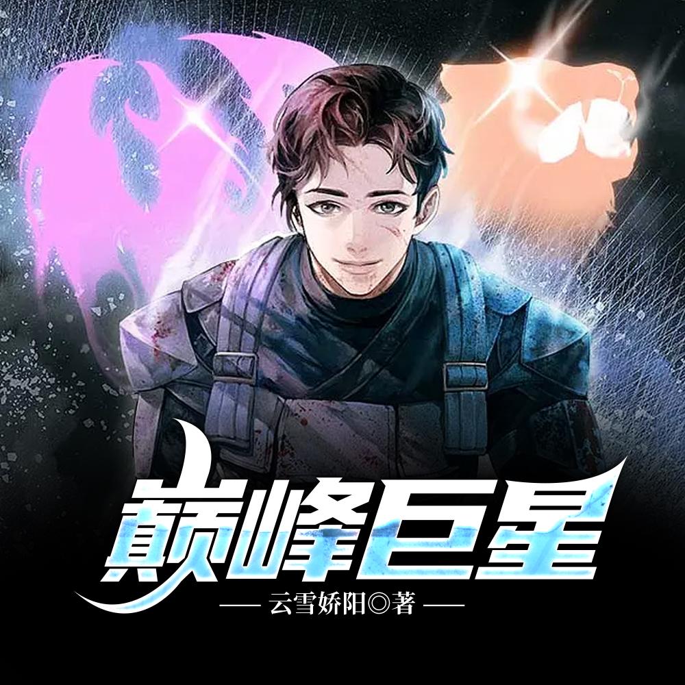 惊叫循环(无限流)