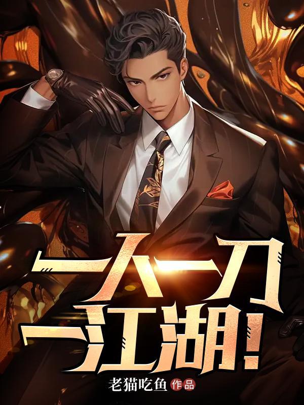 我有一座冒险屋(我有一座恐怖屋)