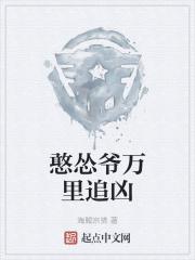 乖,吻我