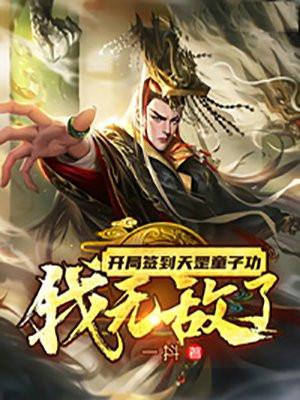 将心向明月奈何明月照沟渠